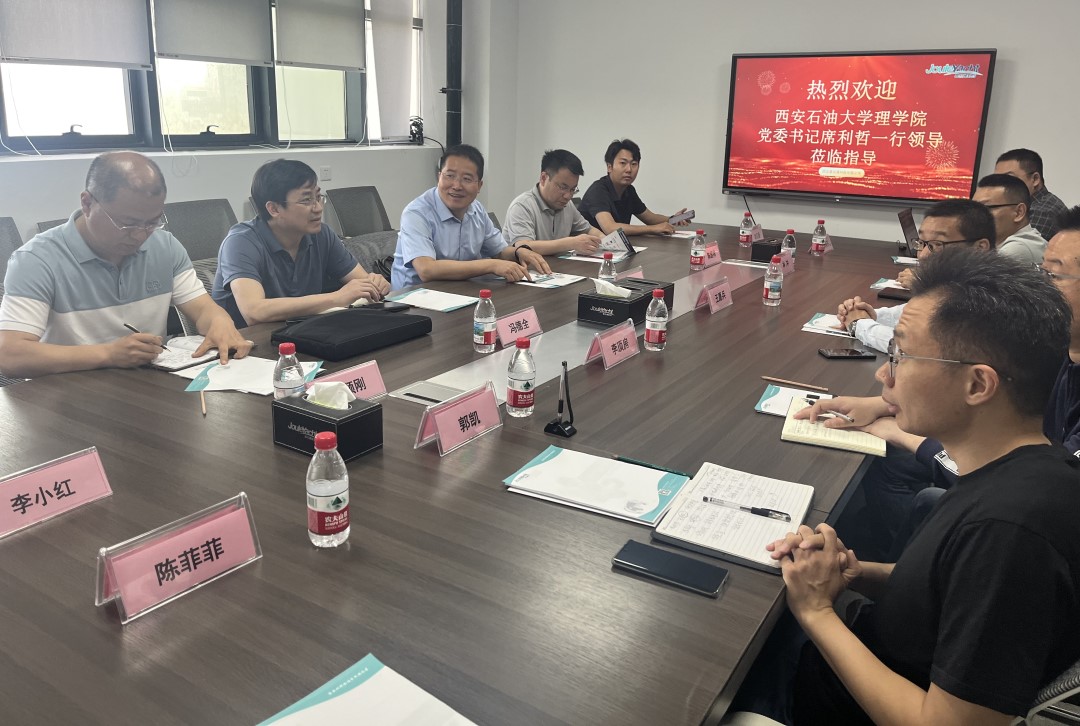 ?西安石油大學(xué)理學(xué)院蒞臨嘉儀通調(diào)研校企合作，共商人才培養(yǎng)與就業(yè)新路徑